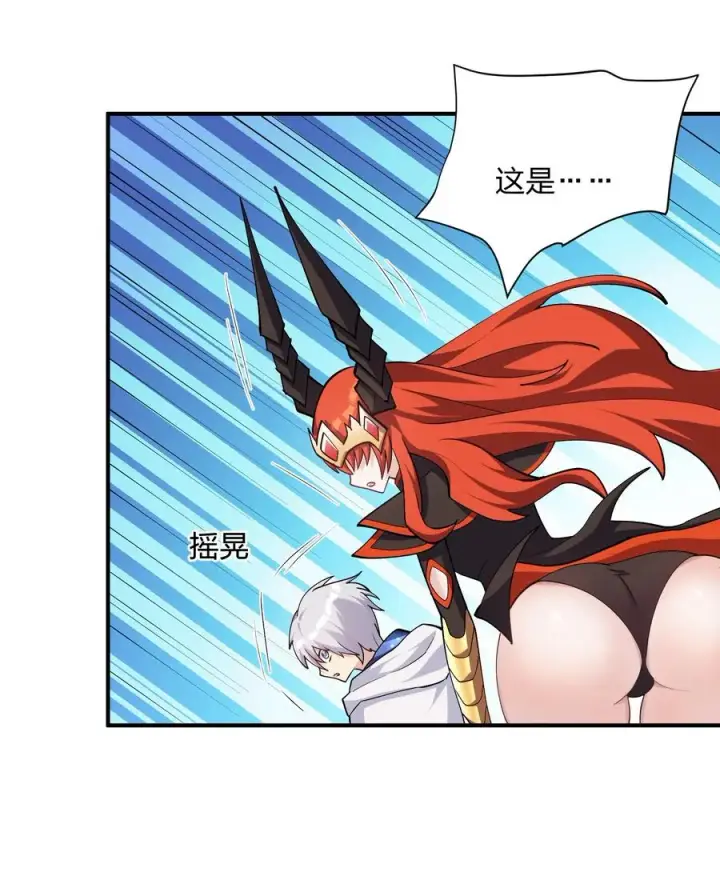 漫画《长的太像BOSS，结果世人真的信了》68 绯樱粉瞳，出世第57张图