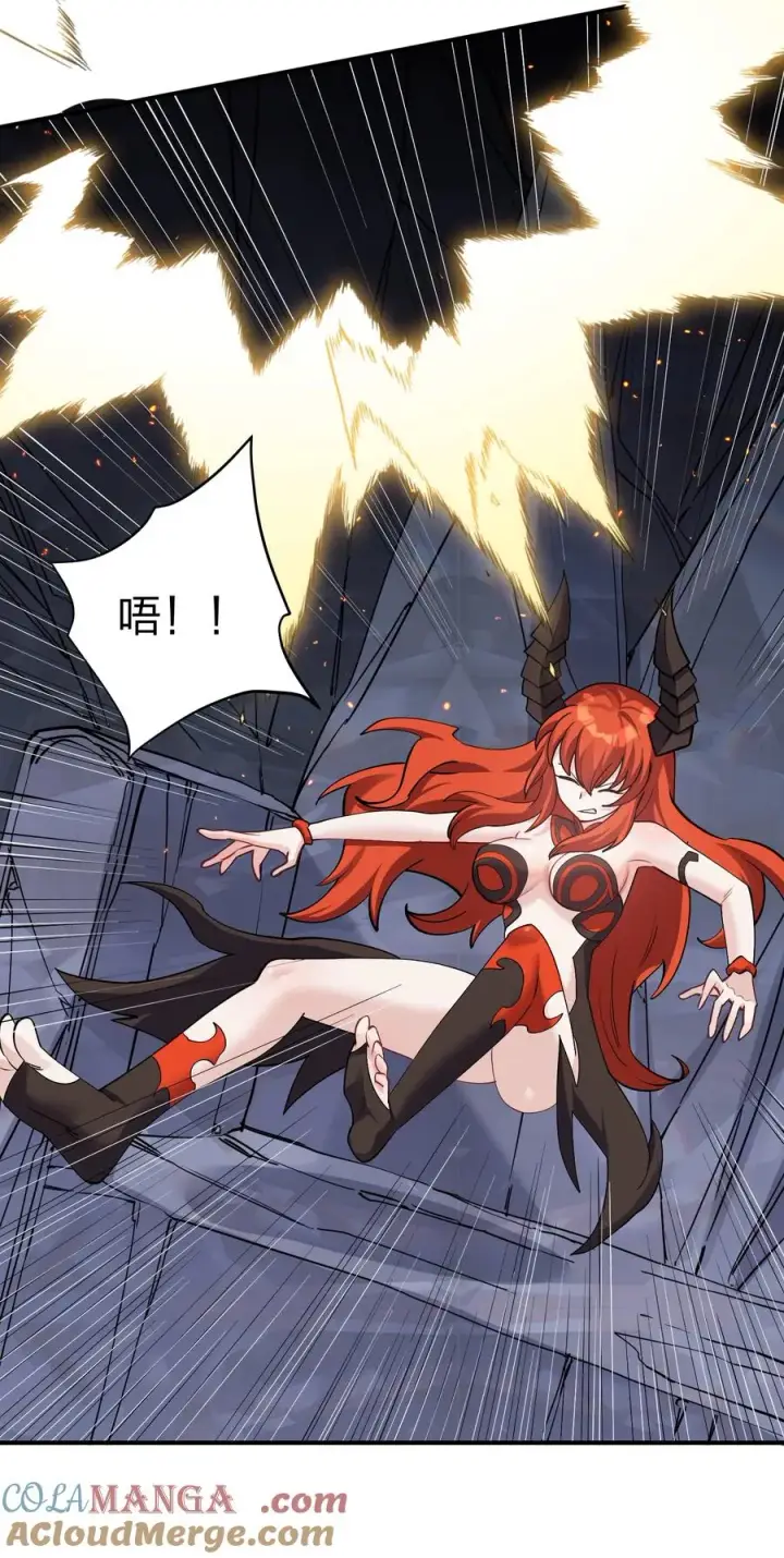 漫画《长的太像BOSS，结果世人真的信了》66 东域十二天盾第34张图