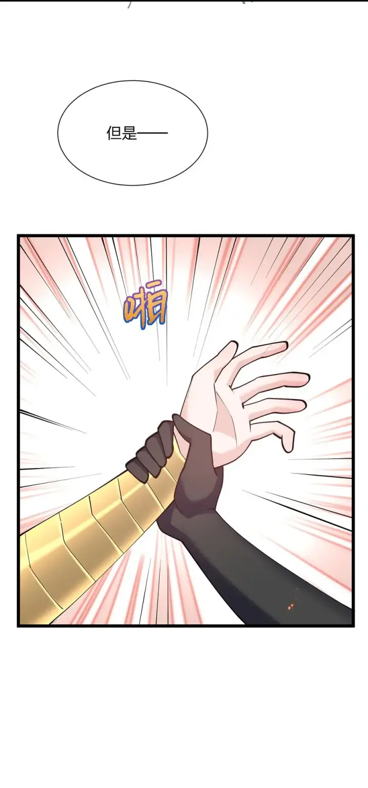 漫画《长的太像BOSS，结果世人真的信了》69 月亮，再次升起了？！第12张图