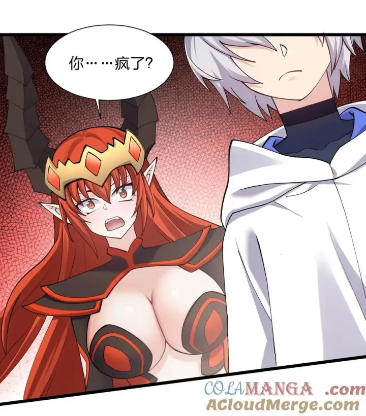 漫画《长的太像BOSS，结果世人真的信了》69 月亮，再次升起了？！第19张图