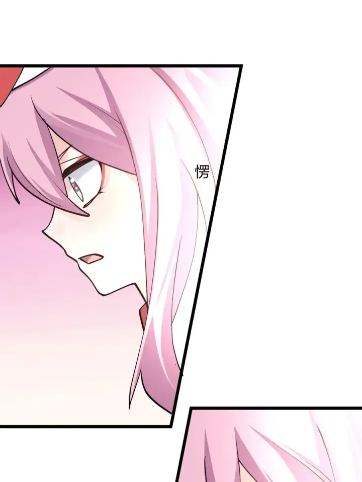 漫画《长的太像BOSS，结果世人真的信了》69 月亮，再次升起了？！第24张图