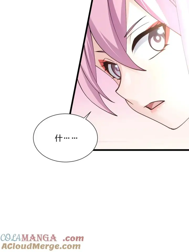 漫画《长的太像BOSS，结果世人真的信了》69 月亮，再次升起了？！第25张图