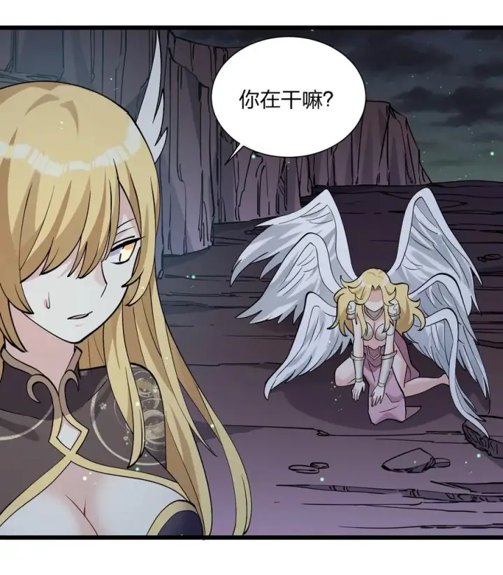 漫画《长的太像BOSS，结果世人真的信了》69 月亮，再次升起了？！第33张图