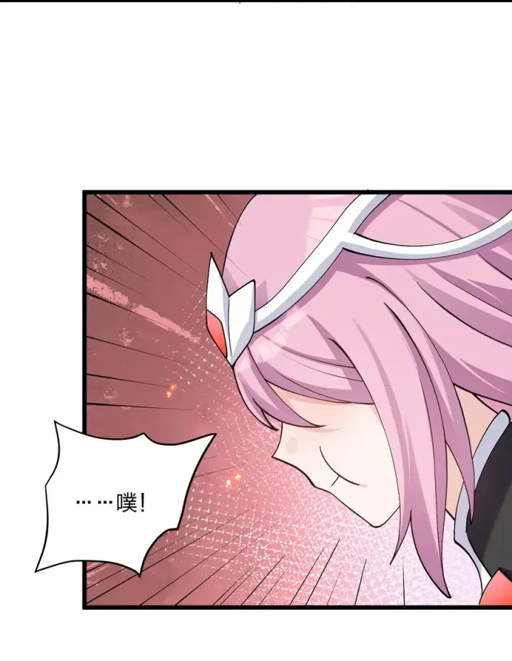 漫画《长的太像BOSS，结果世人真的信了》69 月亮，再次升起了？！第44张图