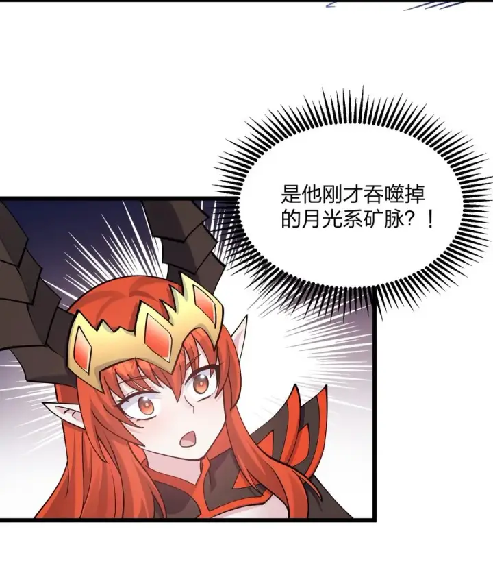 漫画《长的太像BOSS，结果世人真的信了》69 月亮，再次升起了？！第54张图