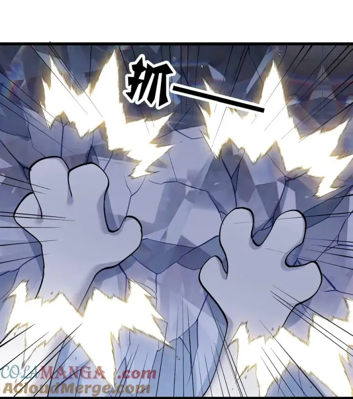 漫画《长的太像BOSS，结果世人真的信了》69 月亮，再次升起了？！第55张图