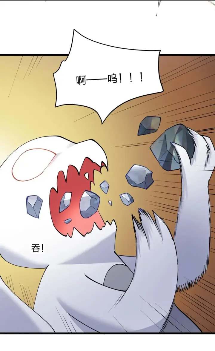漫画《长的太像BOSS，结果世人真的信了》69 月亮，再次升起了？！第56张图