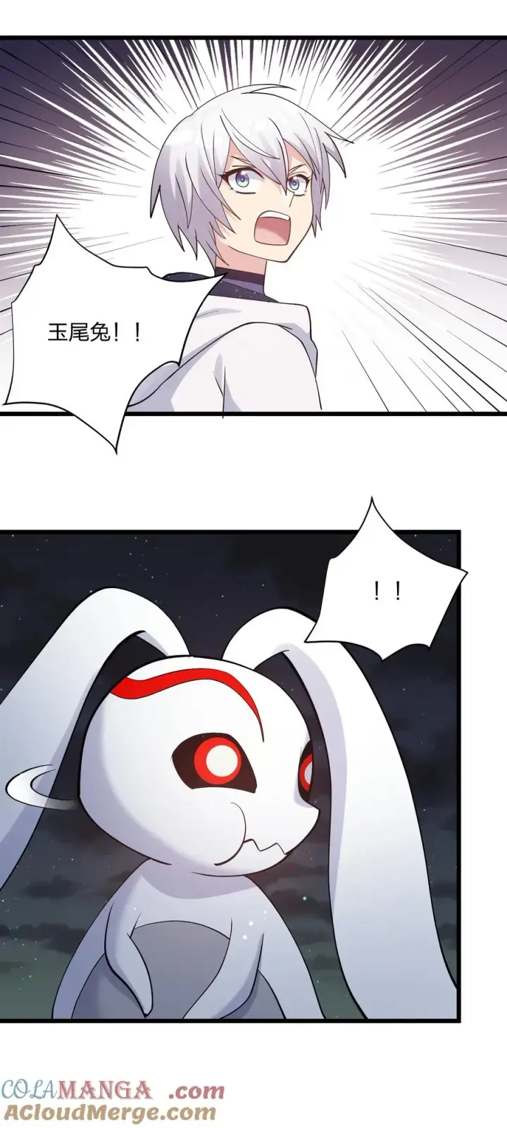 漫画《长的太像BOSS，结果世人真的信了》70 进化失控第40张图