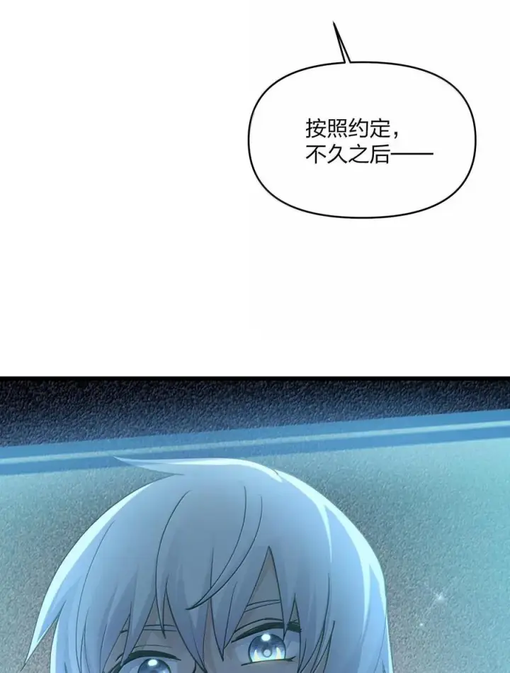 漫画《长的太像BOSS，结果世人真的信了》71 绯樱粉瞳vs月光兔第12张图