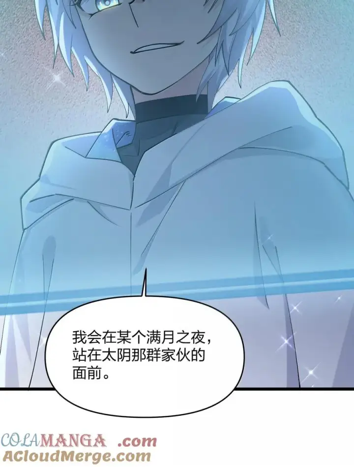 漫画《长的太像BOSS，结果世人真的信了》71 绯樱粉瞳vs月光兔第13张图
