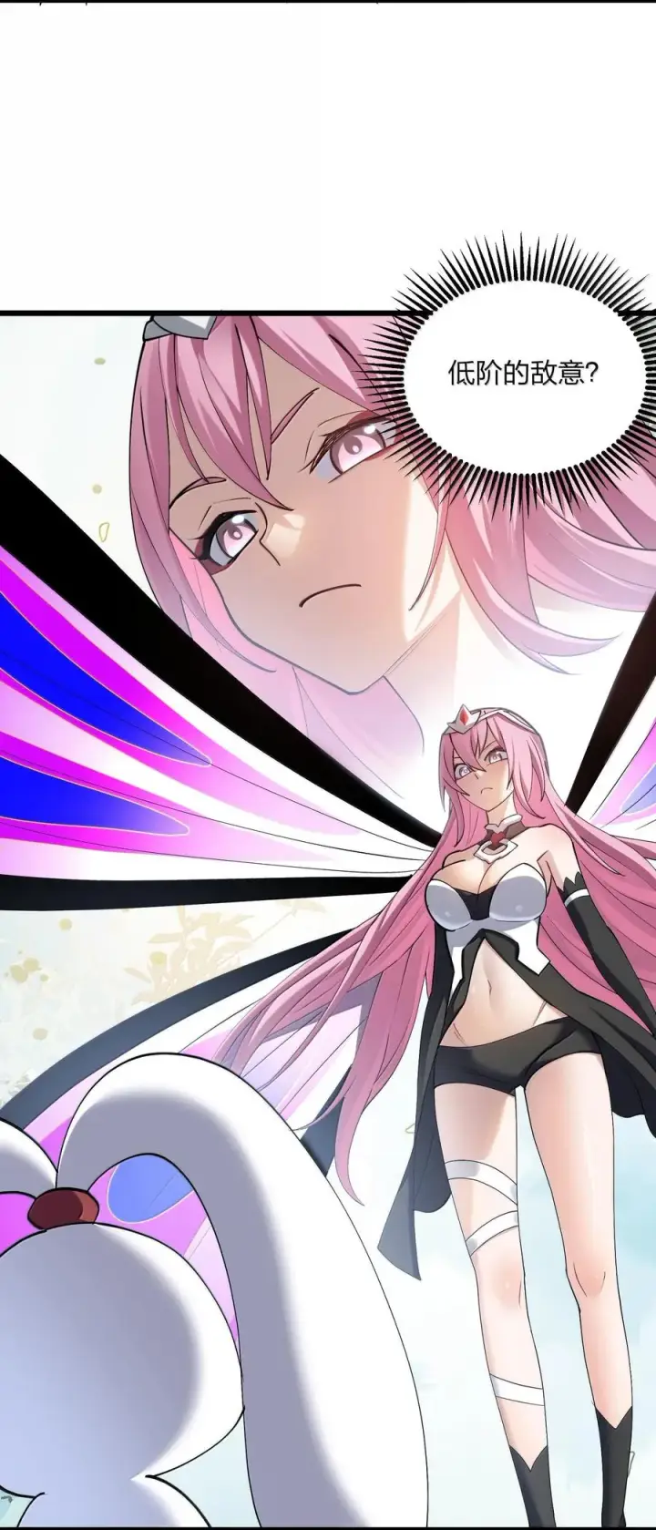 漫画《长的太像BOSS，结果世人真的信了》71 绯樱粉瞳vs月光兔第15张图