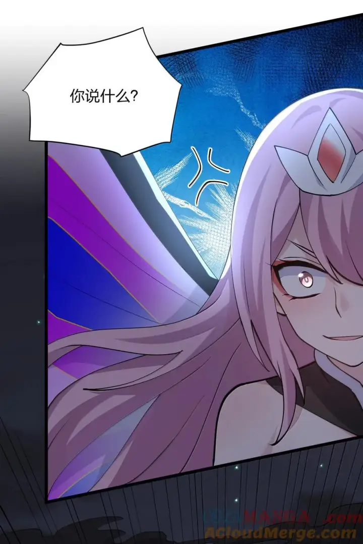 漫画《长的太像BOSS，结果世人真的信了》71 绯樱粉瞳vs月光兔第19张图