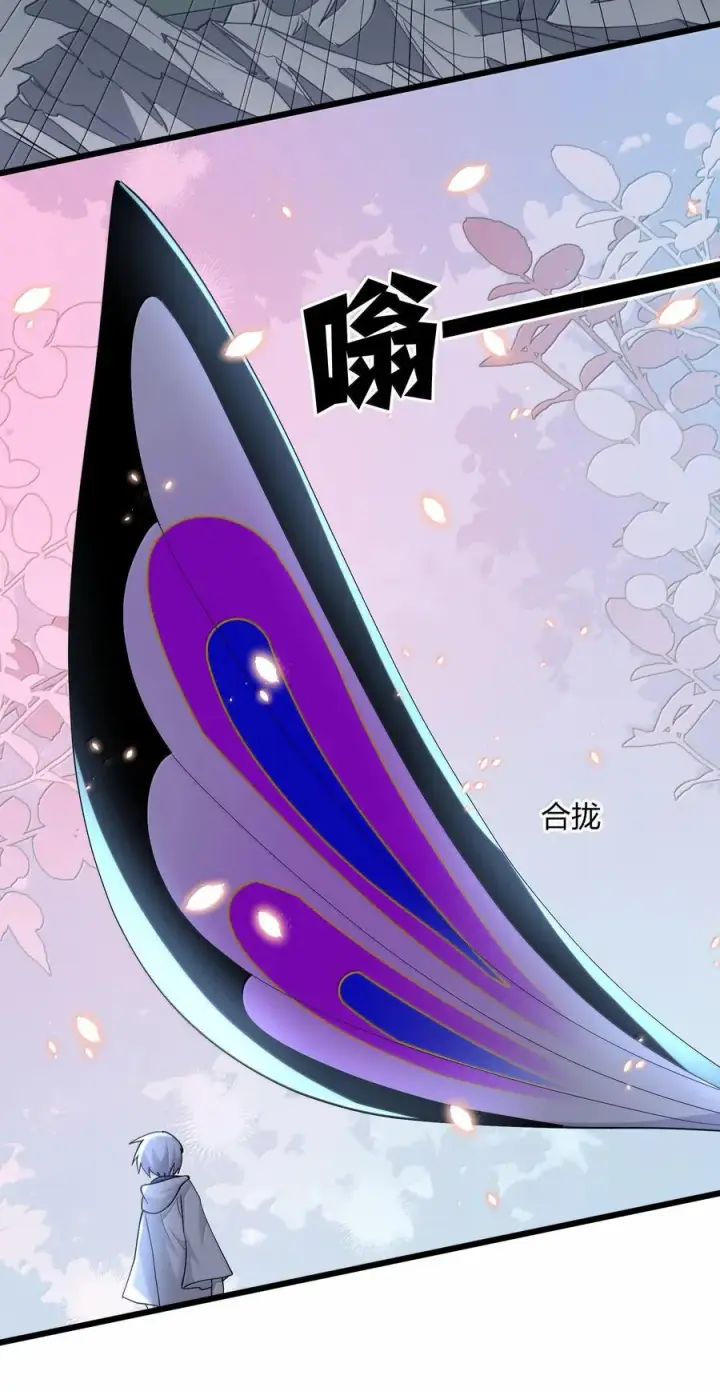 漫画《长的太像BOSS，结果世人真的信了》71 绯樱粉瞳vs月光兔第21张图