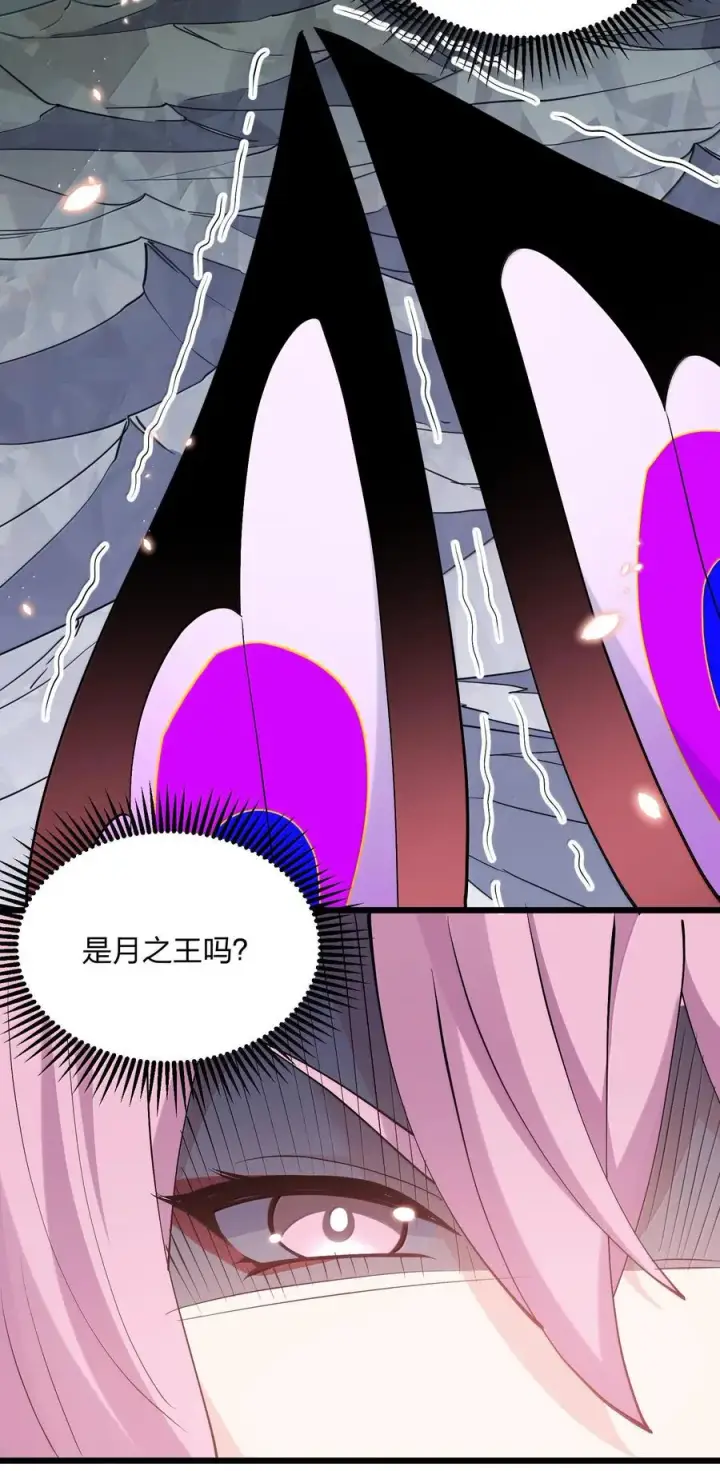 漫画《长的太像BOSS，结果世人真的信了》71 绯樱粉瞳vs月光兔第27张图