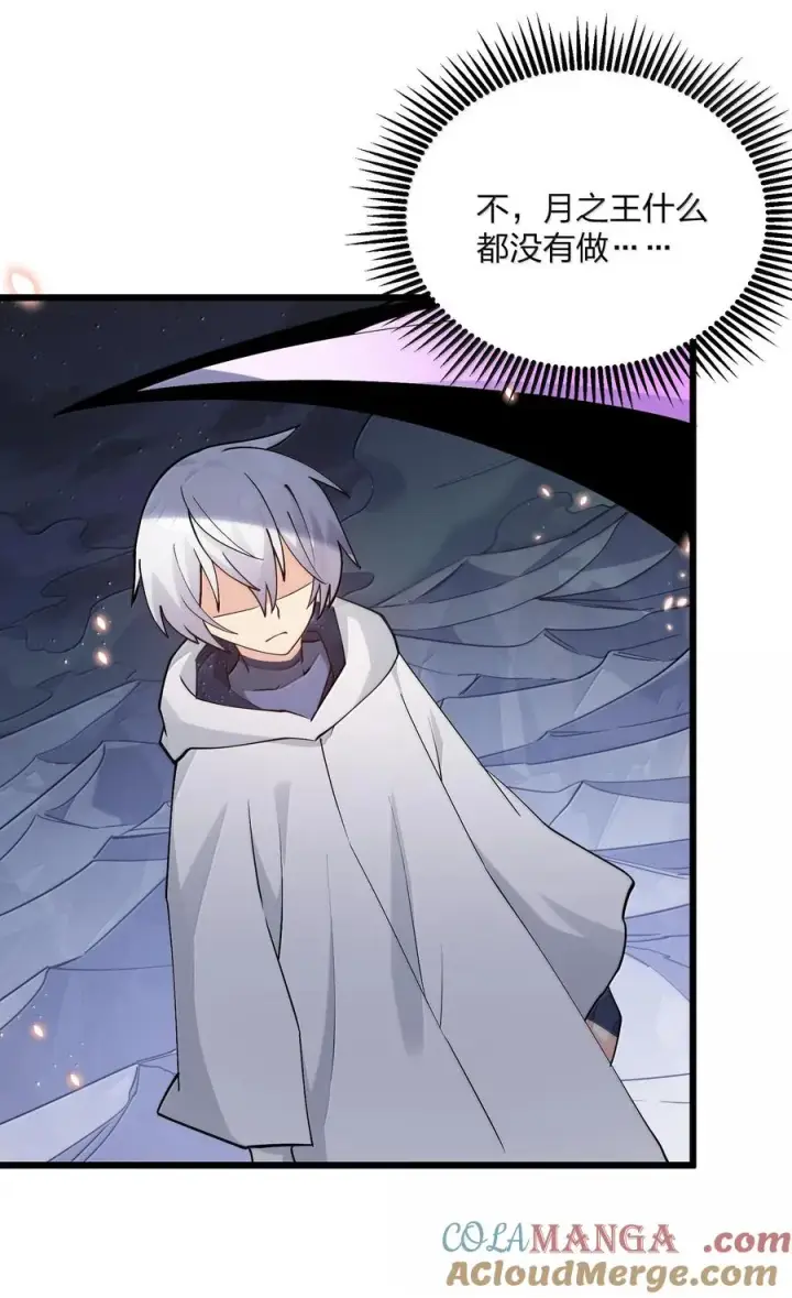 漫画《长的太像BOSS，结果世人真的信了》71 绯樱粉瞳vs月光兔第28张图