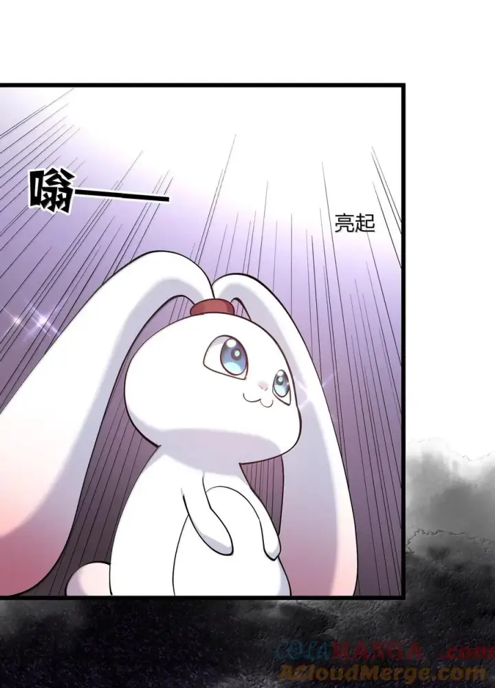 漫画《长的太像BOSS，结果世人真的信了》71 绯樱粉瞳vs月光兔第37张图