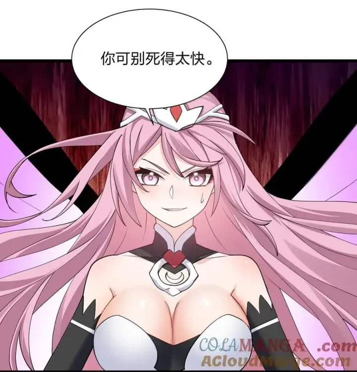 漫画《长的太像BOSS，结果世人真的信了》71 绯樱粉瞳vs月光兔第43张图