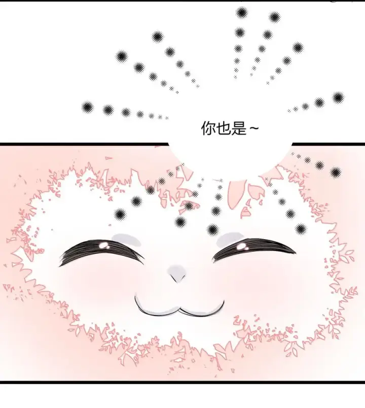 漫画《长的太像BOSS，结果世人真的信了》71 绯樱粉瞳vs月光兔第44张图