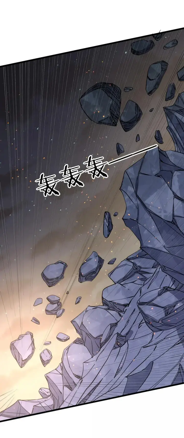 漫画《长的太像BOSS，结果世人真的信了》71 绯樱粉瞳vs月光兔第47张图
