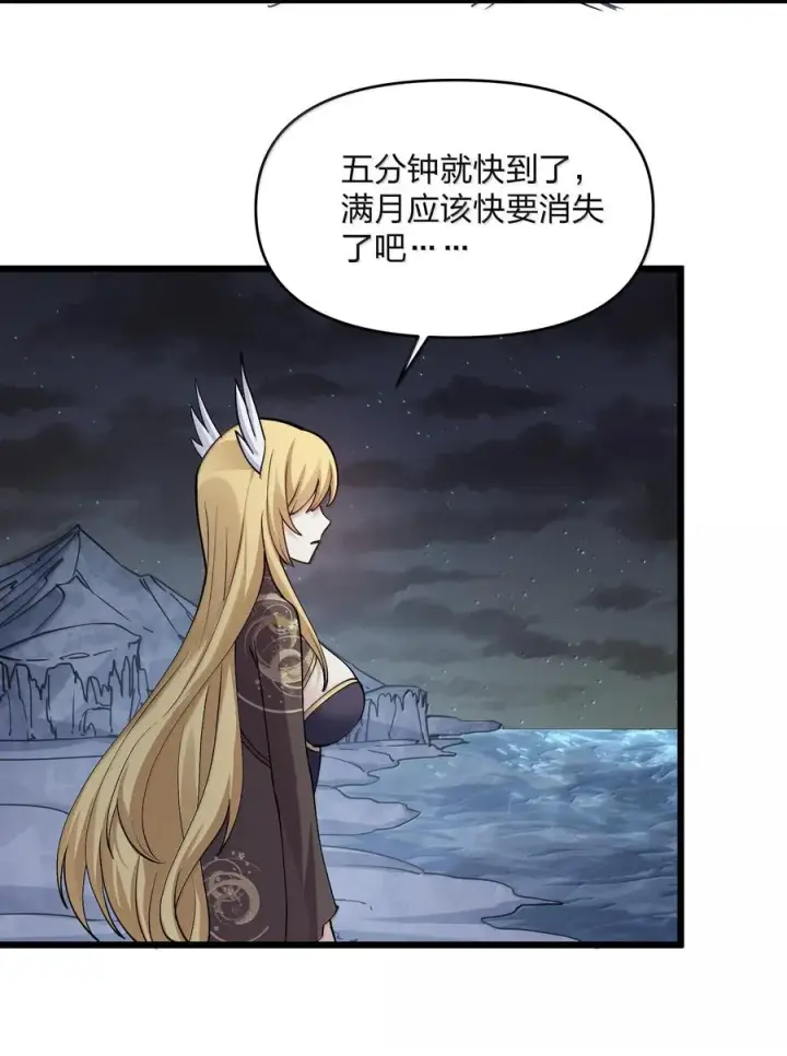 漫画《长的太像BOSS，结果世人真的信了》71 绯樱粉瞳vs月光兔第51张图