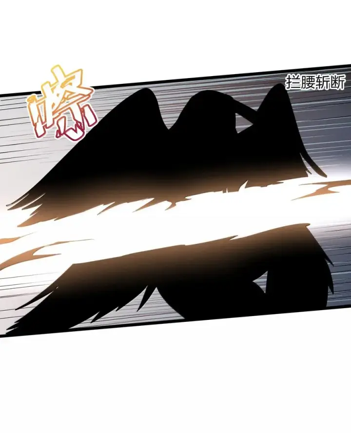 漫画《长的太像BOSS，结果世人真的信了》71 绯樱粉瞳vs月光兔第54张图