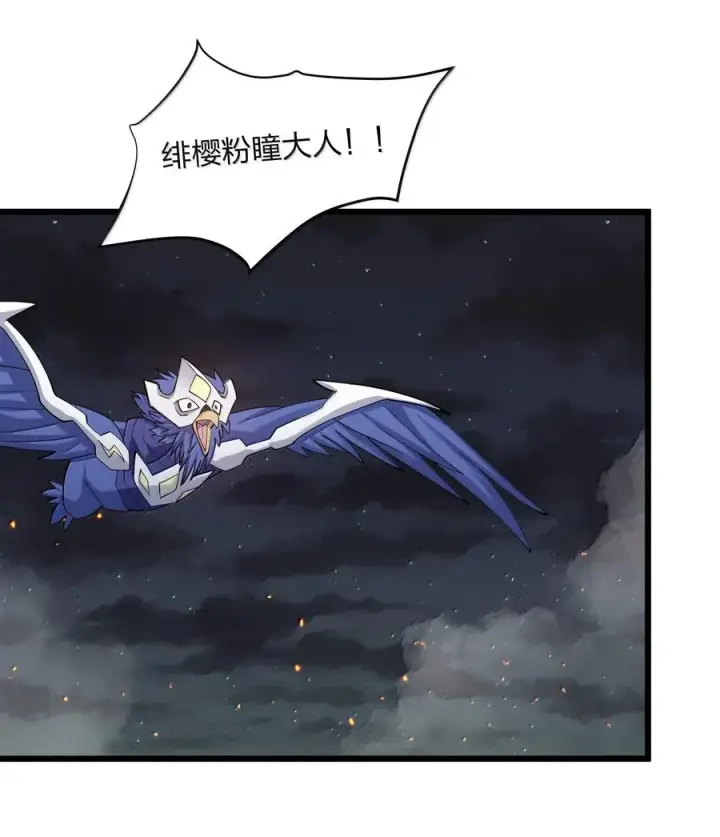 漫画《长的太像BOSS，结果世人真的信了》71 绯樱粉瞳vs月光兔第59张图