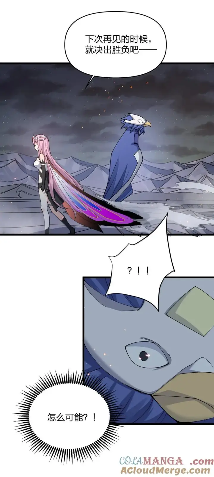漫画《长的太像BOSS，结果世人真的信了》71 绯樱粉瞳vs月光兔第64张图