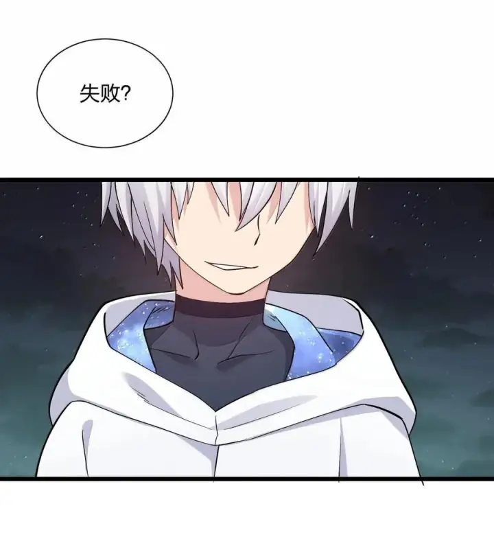 漫画《长的太像BOSS，结果世人真的信了》71 绯樱粉瞳vs月光兔第8张图