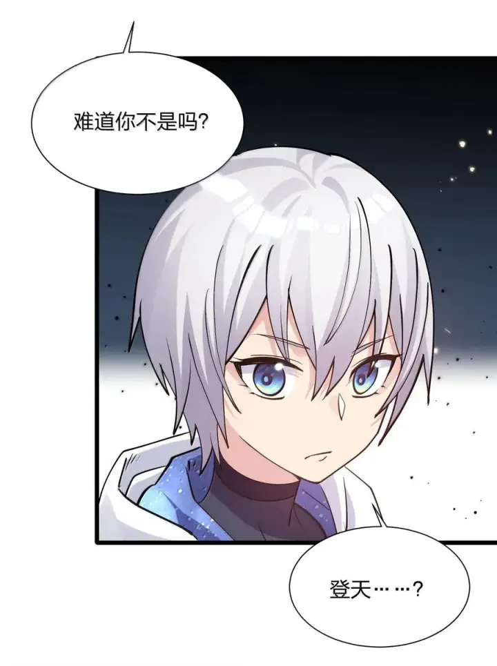 漫画《长的太像BOSS，结果世人真的信了》72 天桃环第26张图
