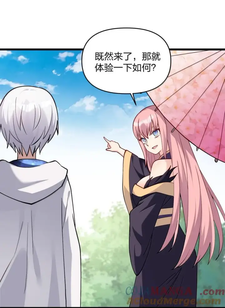 漫画《长的太像BOSS，结果世人真的信了》72 天桃环第34张图