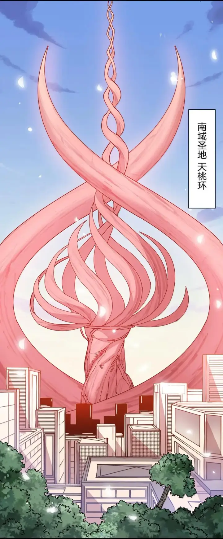 漫画《长的太像BOSS，结果世人真的信了》72 天桃环第36张图