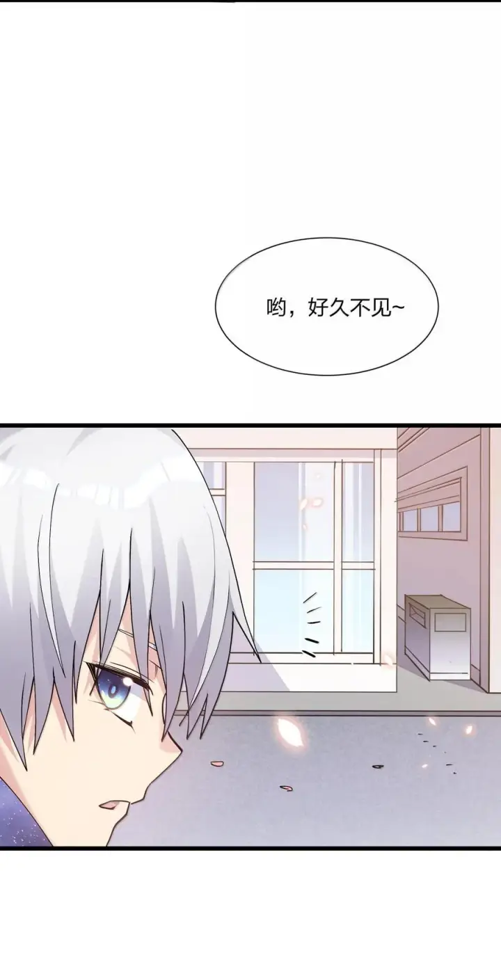 漫画《长的太像BOSS，结果世人真的信了》72 天桃环第9张图