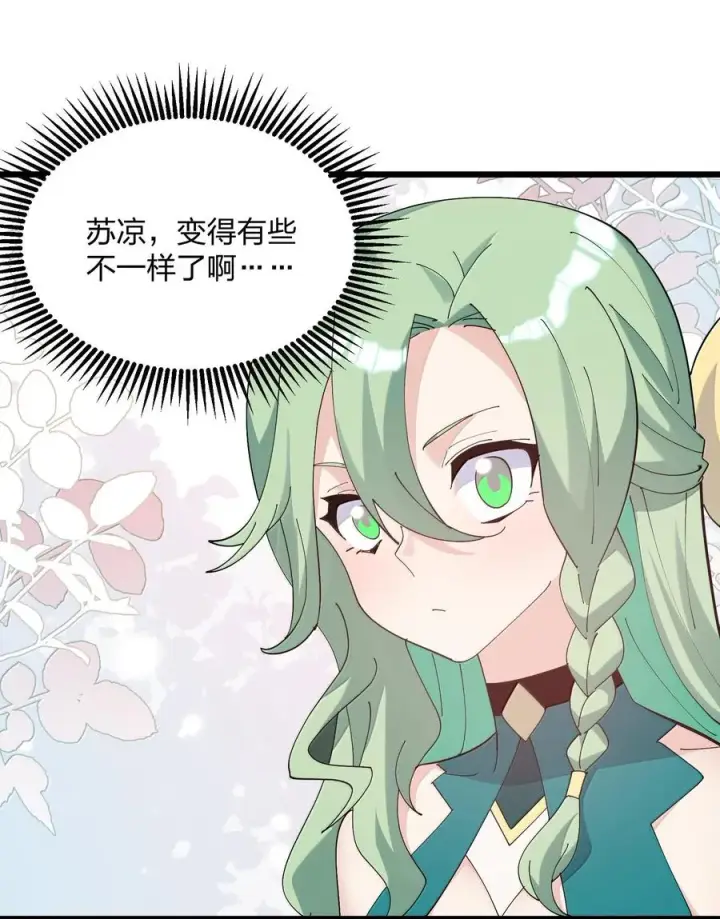 漫画《长的太像BOSS，结果世人真的信了》73 苏凉vs白悦行第20张图