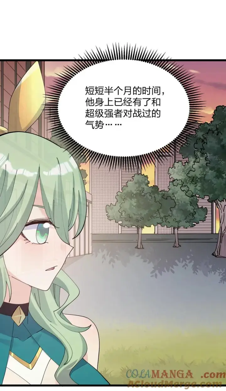 漫画《长的太像BOSS，结果世人真的信了》73 苏凉vs白悦行第25张图