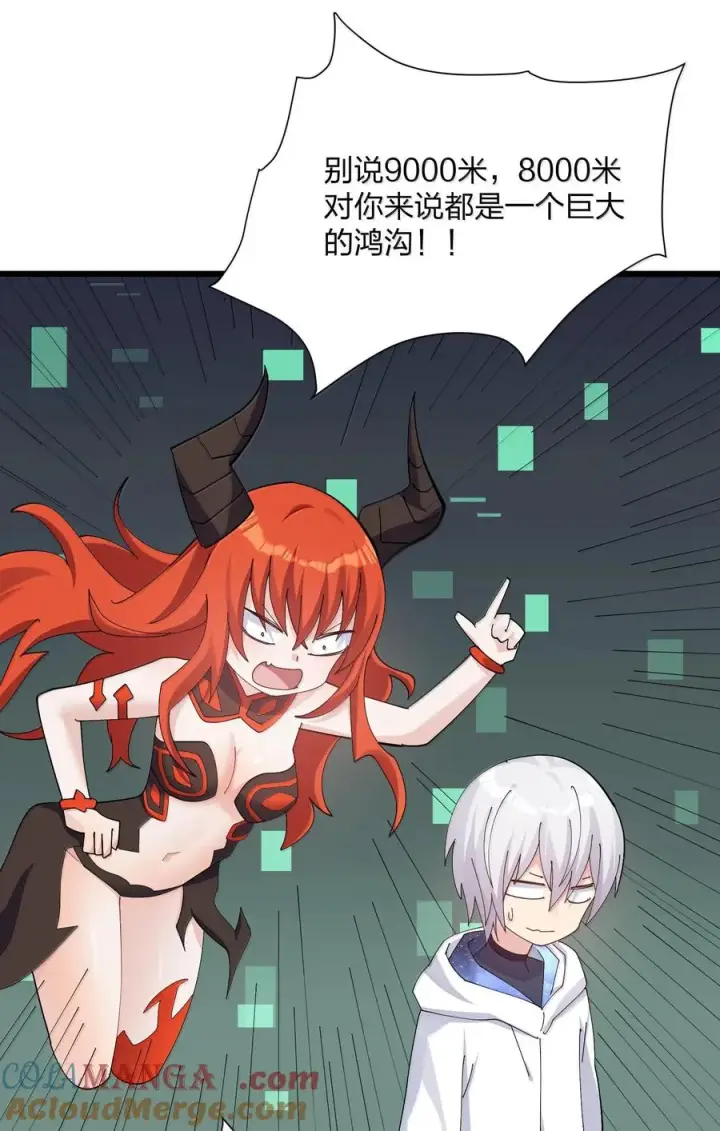 漫画《长的太像BOSS，结果世人真的信了》73 苏凉vs白悦行第28张图