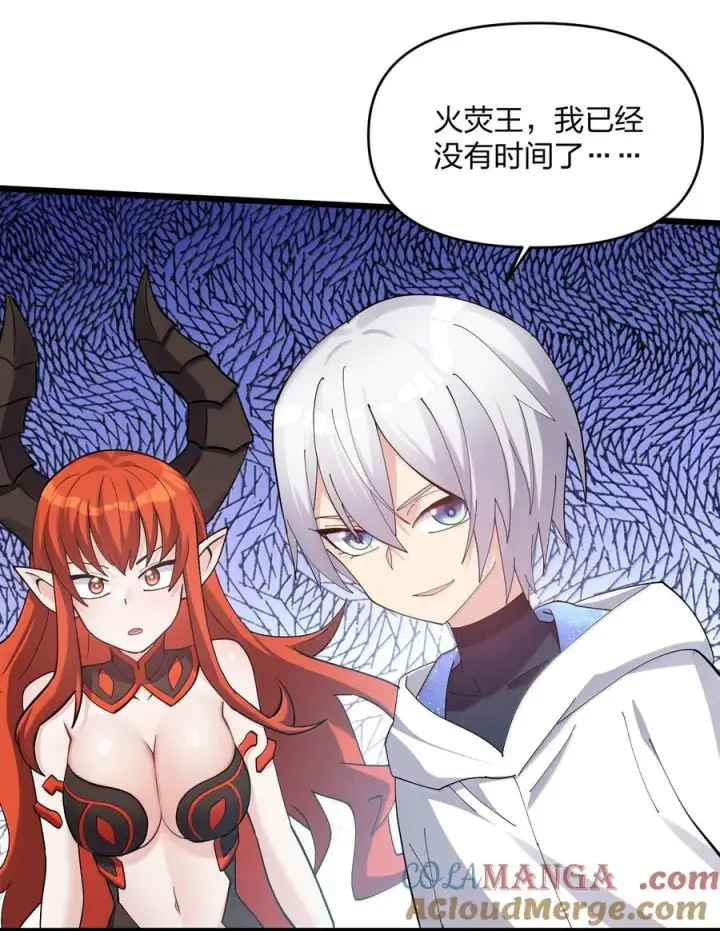 漫画《长的太像BOSS，结果世人真的信了》73 苏凉vs白悦行第31张图