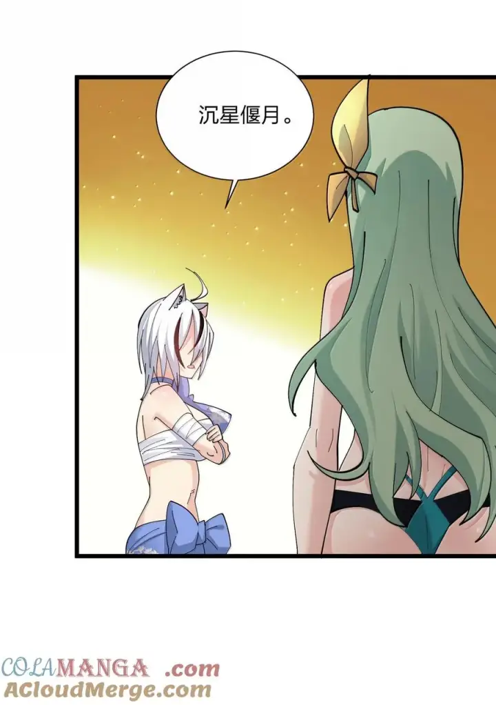 漫画《长的太像BOSS，结果世人真的信了》73 苏凉vs白悦行第7张图