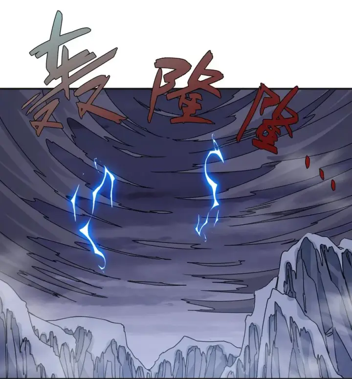 漫画《长的太像BOSS，结果世人真的信了》67 计划开始第14张图