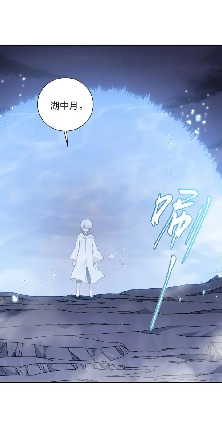漫画《长的太像BOSS，结果世人真的信了》67 计划开始第17张图