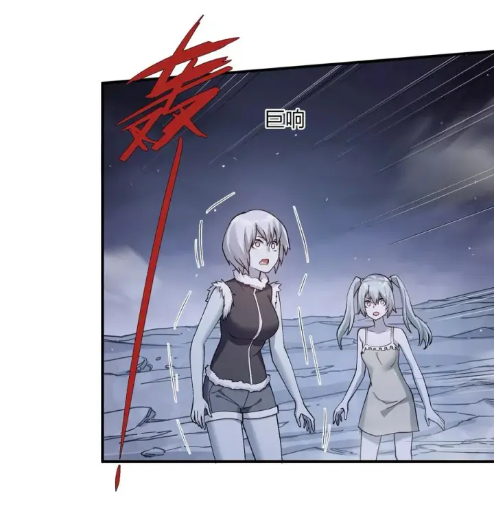 漫画《长的太像BOSS，结果世人真的信了》67 计划开始第2张图