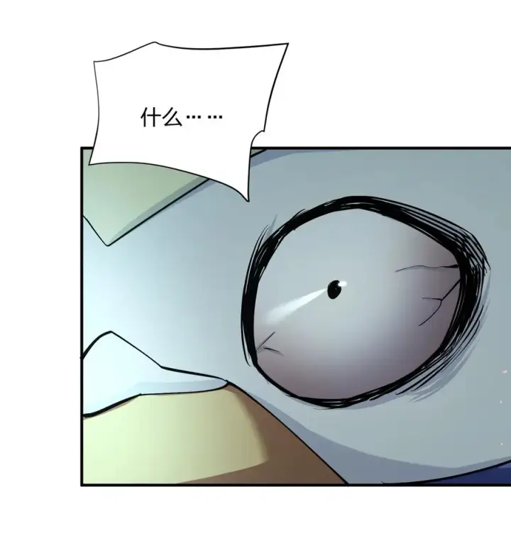 漫画《长的太像BOSS，结果世人真的信了》67 计划开始第20张图