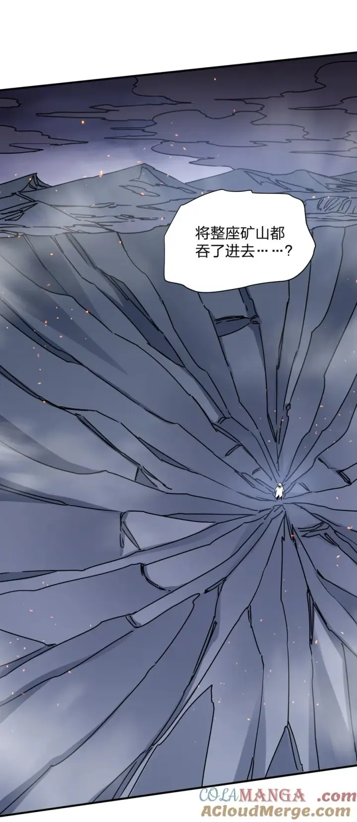漫画《长的太像BOSS，结果世人真的信了》67 计划开始第22张图