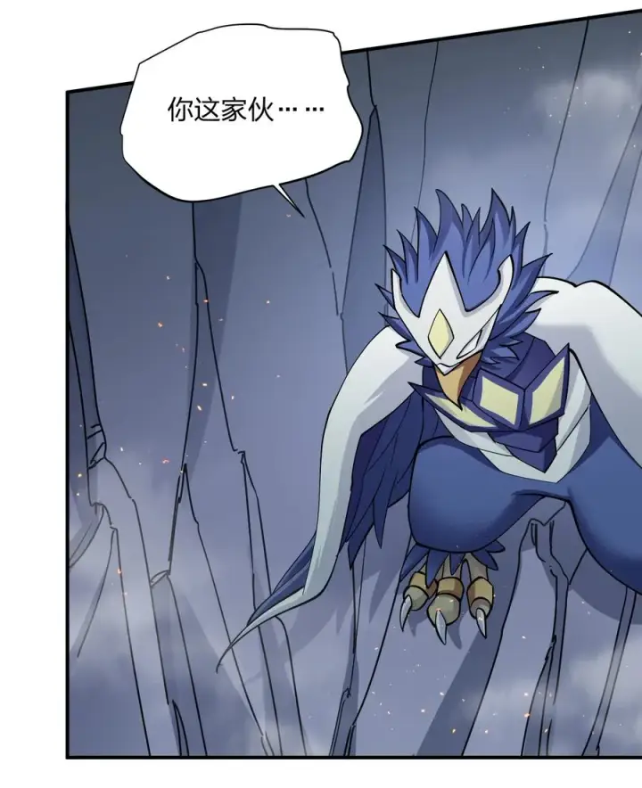漫画《长的太像BOSS，结果世人真的信了》67 计划开始第23张图