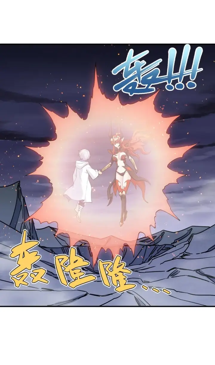 漫画《长的太像BOSS，结果世人真的信了》67 计划开始第50张图