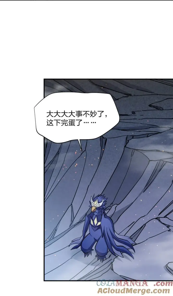 漫画《长的太像BOSS，结果世人真的信了》67 计划开始第52张图