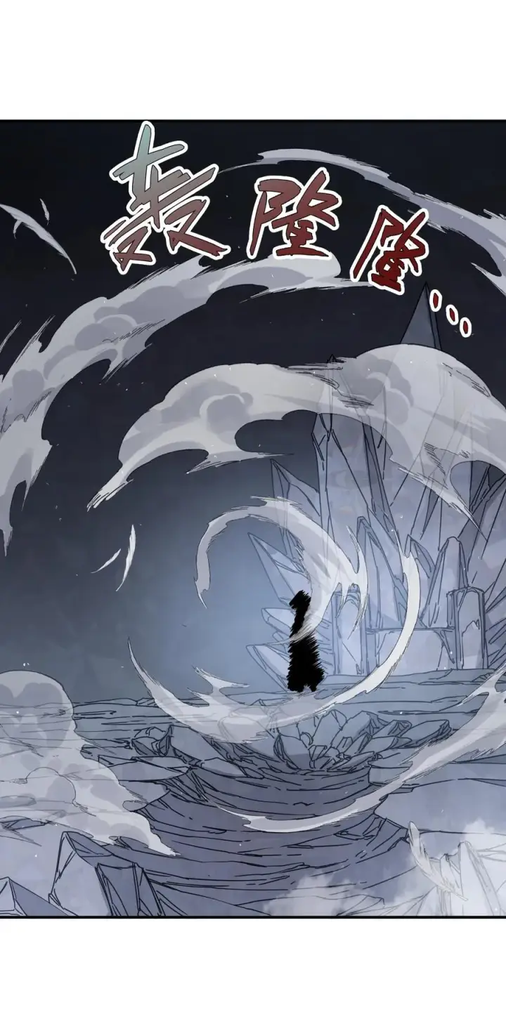 漫画《长的太像BOSS，结果世人真的信了》67 计划开始第6张图