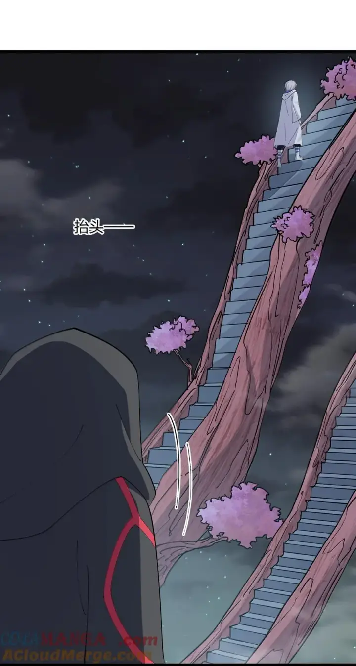 漫画《长的太像BOSS，结果世人真的信了》74 月之王怎么在龟爬？第22张图
