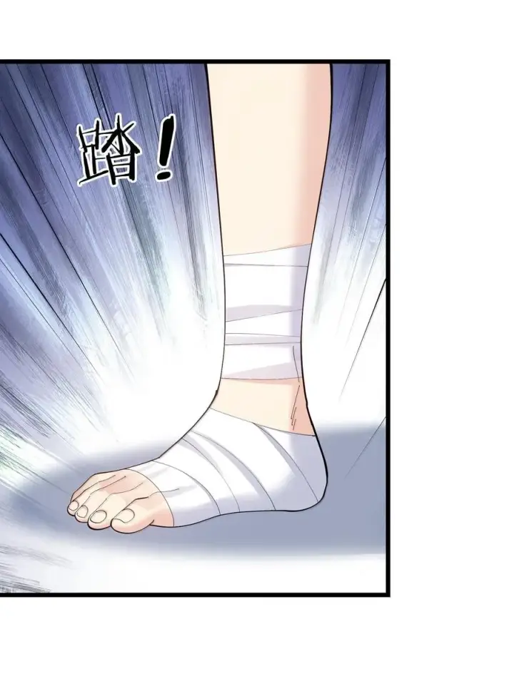 漫画《长的太像BOSS，结果世人真的信了》74 月之王怎么在龟爬？第26张图