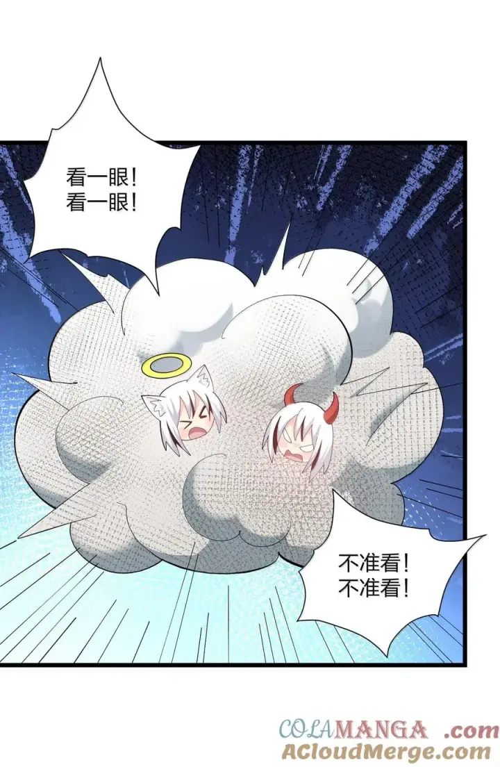 漫画《长的太像BOSS，结果世人真的信了》74 月之王怎么在龟爬？第34张图