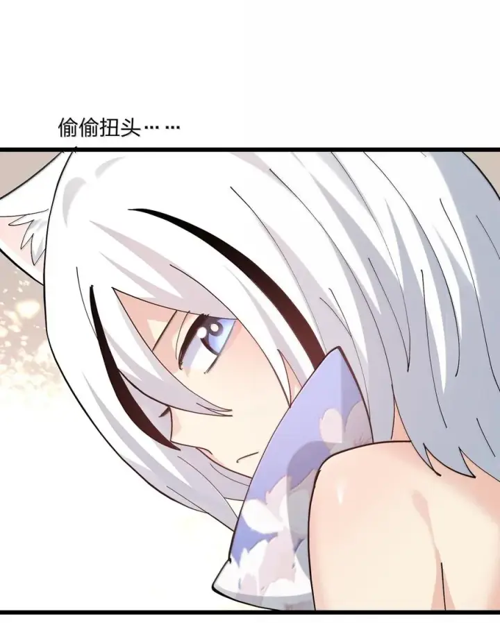 漫画《长的太像BOSS，结果世人真的信了》74 月之王怎么在龟爬？第36张图
